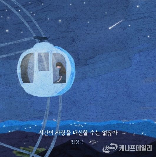 [사진 = TOON STUDIO 제공]