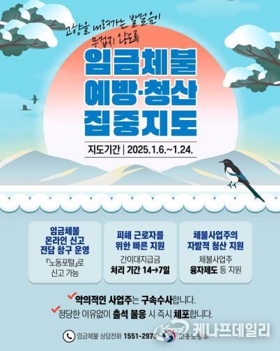 고용노동부