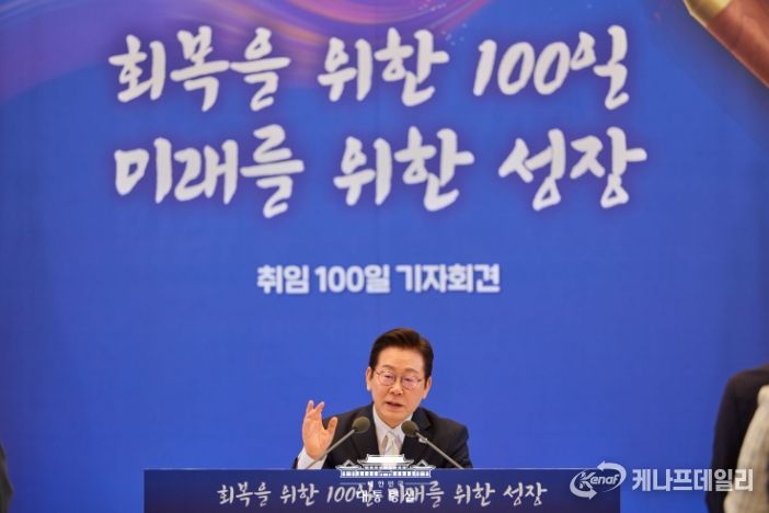 취임 100일 기자회견(대통령실)