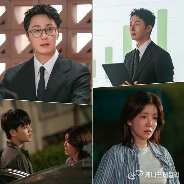 사진 제공: KBS 2TV 주말드라마 <화려한 날들>