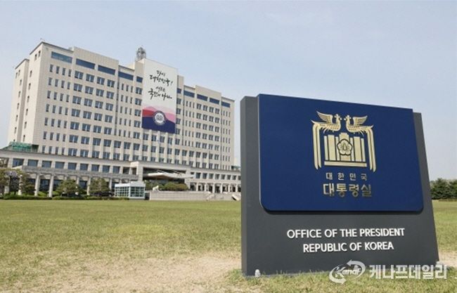 17일 가세로 태안군수가 대통령실 관계자들을 만나 가로림만 해상교량 건립사업과 RE100 국가산업단지 조성을 건의했다. 사진은 대통령실 모습.