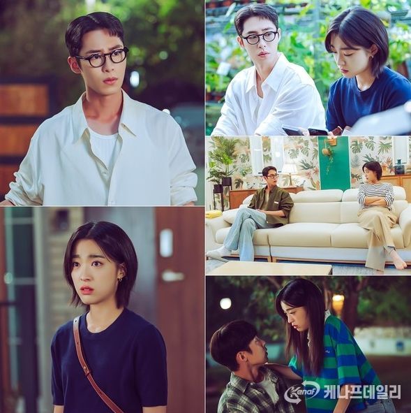 사진 제공: KBS 2TV 새 토일 미니시리즈 <마지막 썸머>