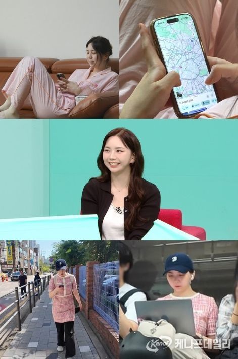 사진 제공: MBC 예능 프로그램 <전지적 참견 시점>