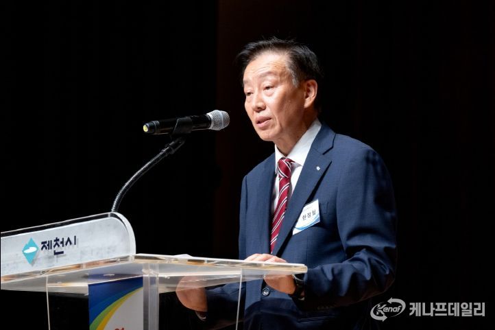 2025년 기업인의 날