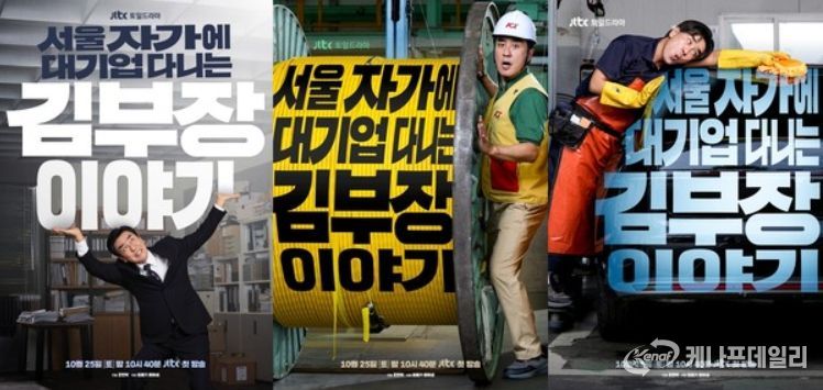 사진 제공: SLL, 드라마하우스, 바로엔터테인먼트