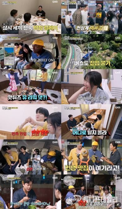 사진 제공 | 어디로 튈지 몰라