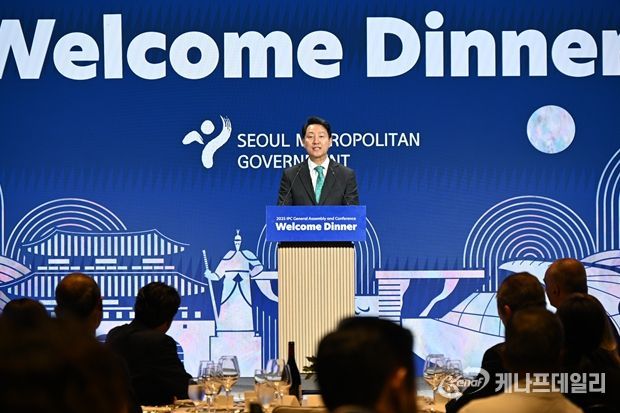 오세훈 시장이 24일(수) 오후 강남구 웨스틴 서울 파르나스 하모니볼룸에서 열린 ‘2025 서울 IPC 정기총회’ 환영 행사에 참석해 환영사하고 있다.
