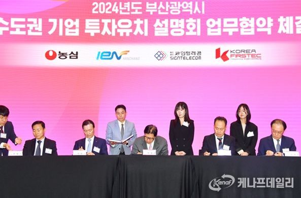 2024년 행사