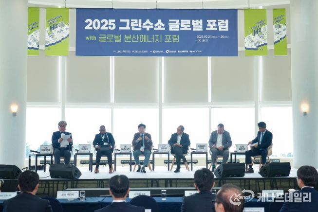 글로벌 라운드 테이블