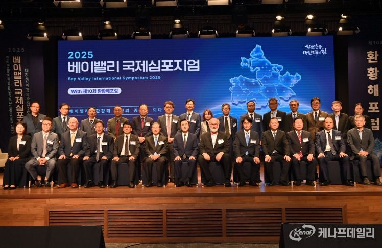 글로벌 경제허브’ 꿈 커가는 베이밸리