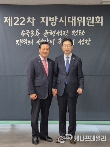 조재구 대표회장 제22차 지방시대위원회 참석