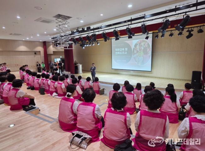 노인일자리사업 직무 교육 및 만족도 조사