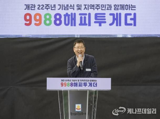 ‘9988 해피투게더’ 행사에서 축사를 하고 있는 김경호 광진구청장