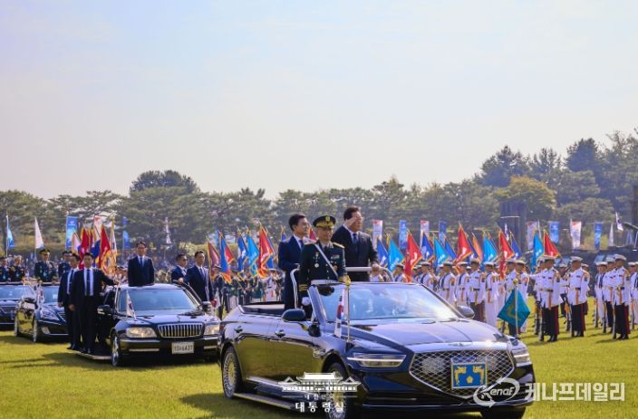 제77회 국군의 날 행사(대통령실)