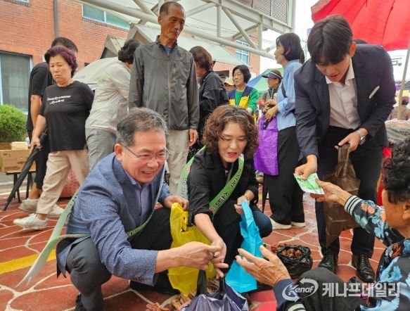 추석맞이 장보기 행사
