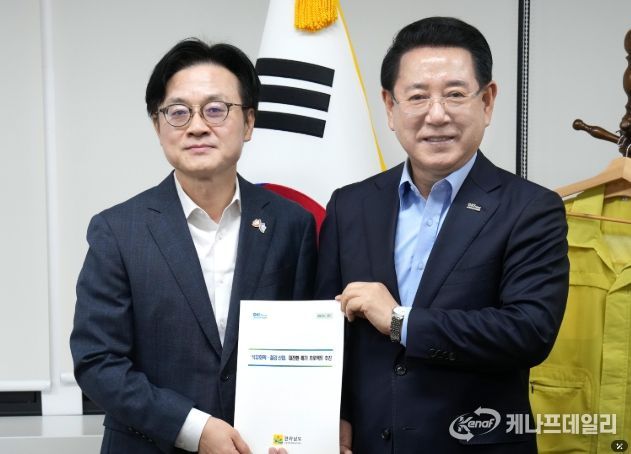 김영록 전라남도지사가 10일 오전 정부서울청사에서 김정관 산업통상부 장관과 면담을 갖고 석유화학·철강 산업 대전환 메가 프로젝트 등 전남도 핵심 사업 해결을 위한 건의 및 협조를 요청하고 있다.
