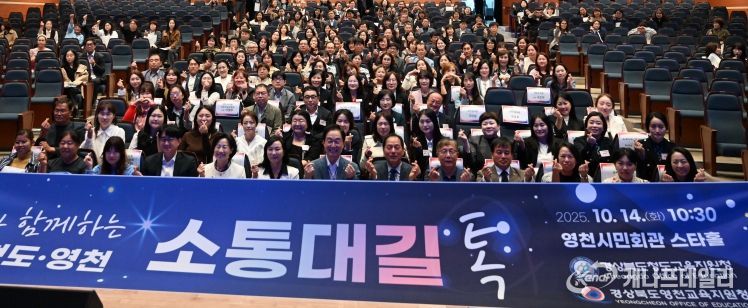 연천군_경기도소방학교 북부캠퍼스 건립 현장간담회