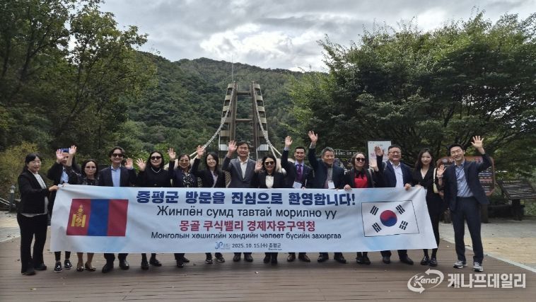몽골 경제자유구역청 관계자 증평 방문 명상구름다리 앞에서 단체사진