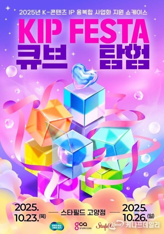 포스터