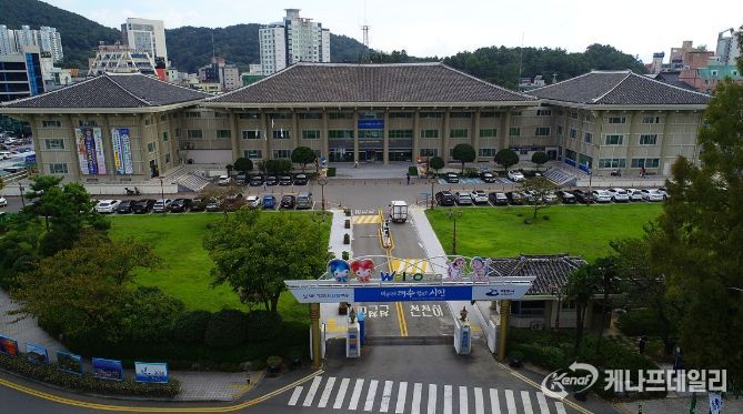 여수시청