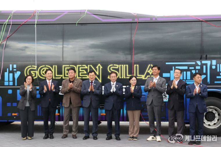 경주시 XR 버스 시연_신라시대로의 여행