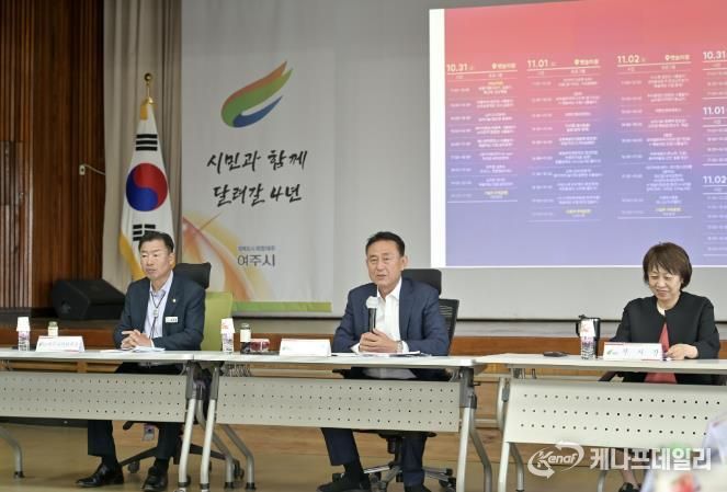 2025 여주오곡나루축제 준비상황 최종 점검