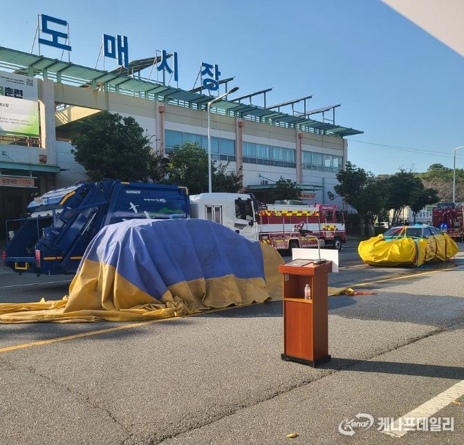 “안전한국훈련” 11월 4일 상사면서 진행