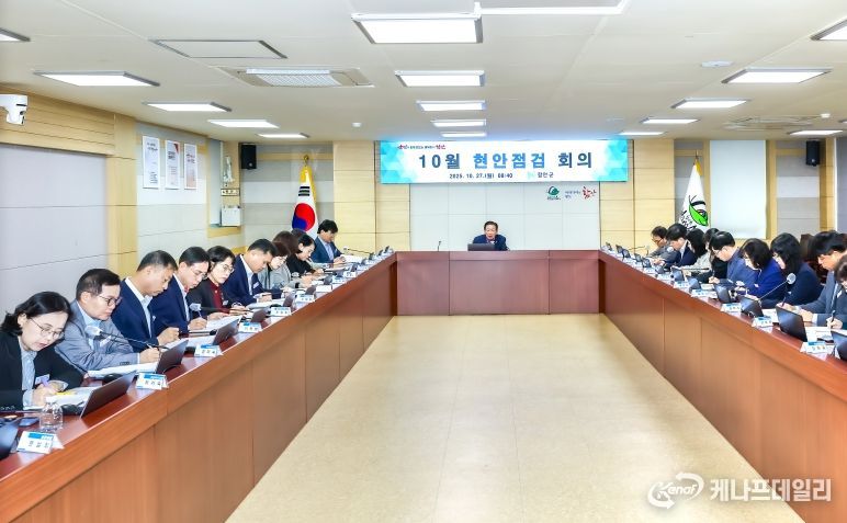 함안군, 10월 현안점검회의 개최
