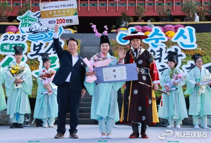보성군, 전국 최초 ‘제1회 보성 열선루 이순신 역사문화축제’ 대성료
