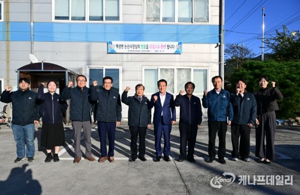 생산 현장 방문