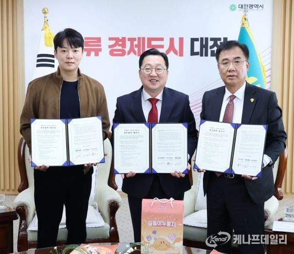 “바삭함에 귀여움 더했네”꿈돌이 누룽지 출시