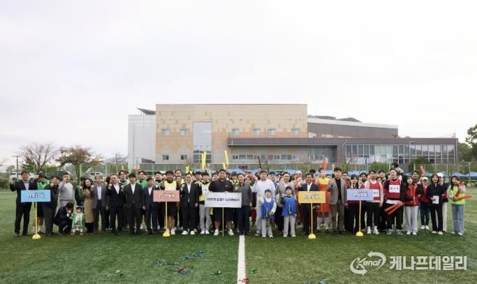 양주시, 제1회 양주 청년 체육대회 개최