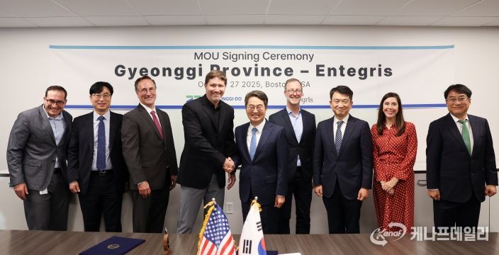 인테그리스 투자협약