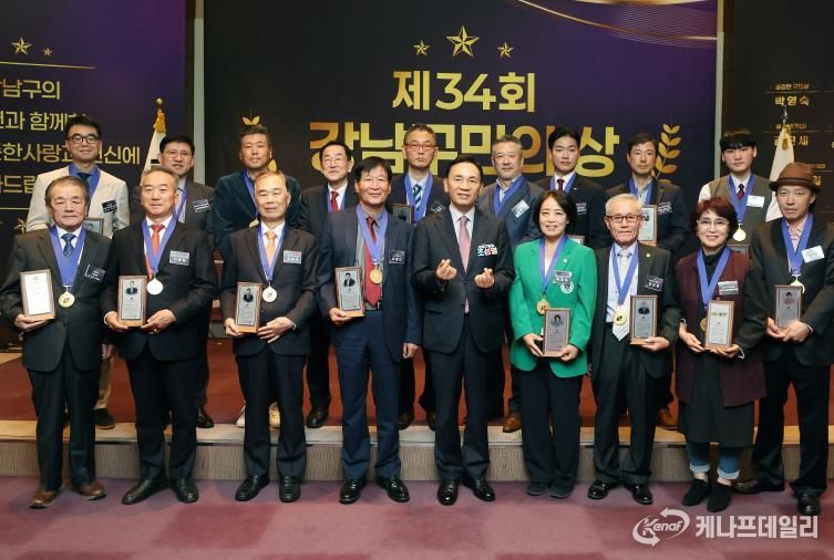 강남구, 구민의 상 시상…개청 50주년 맞아 특별상 확대