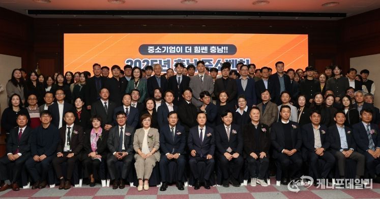 충남테크노파크, ‘2025 충남 중소벤처기업 페스타’