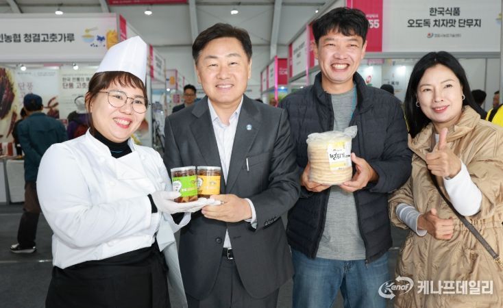 전주국제발표식품엑스포