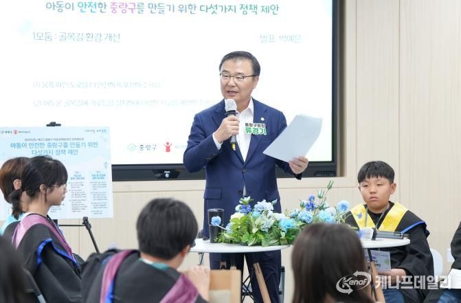 제2기 중랑구 아동정책참여단 정책제안 발표회 및 수료식 현장에 참석한 류경기 중랑구청장과 아동들의 모습