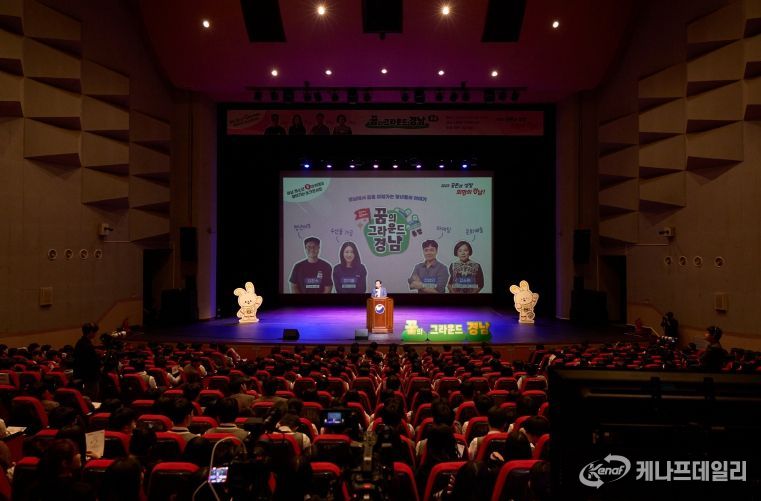 통영시, 청년이 청소년에게 들려주는 삶의 지혜 ‘찾아가는 토크콘서트’ 성료