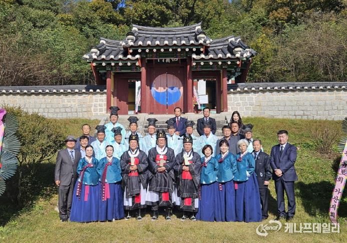 포천 화산서원, 2025년 추기봉례(秋季奉禮) 봉행