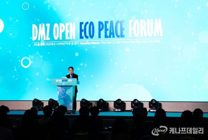 2025 DMZ OPEN 에코피스포럼