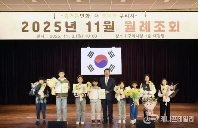 책으로 배우고 그림으로 지키는 지구...구리 갈매도서관, 환경 특화 독서감상화 대회 마무리