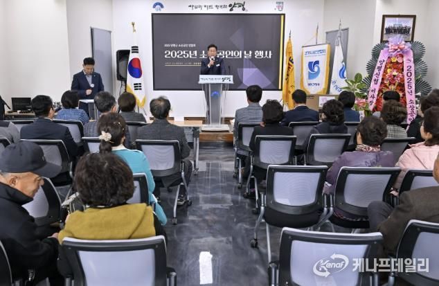 양평군, 소상공인의 날 기념식 성황리 개최