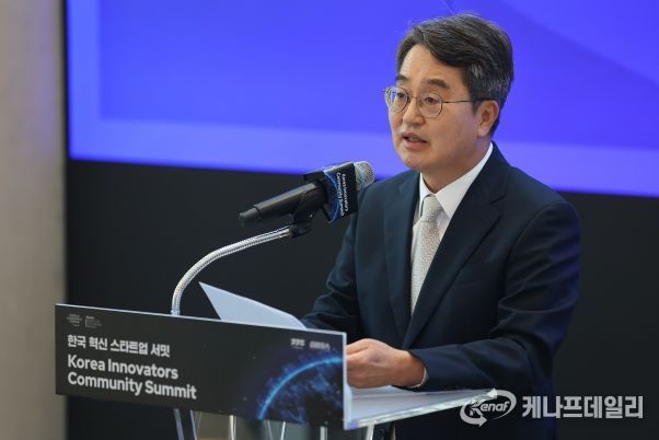 7일 오전 성남 글로벌비즈센터에서 열린 한국 혁신 스타트업 서밋에서 김동연 경기도지사가 환영사를 하고 있다.