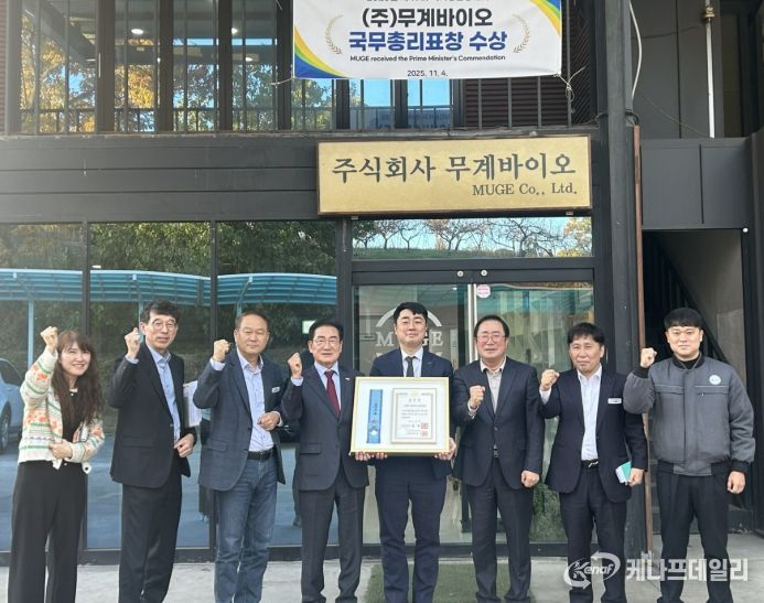 지난 11일 최기문 시장과 시 관계자들이 ㈜무계바이오 농업회사법인을 방문해 현장을 직접 둘러보며, 수출 현황을 파악하고 애로사항을 청취했다.