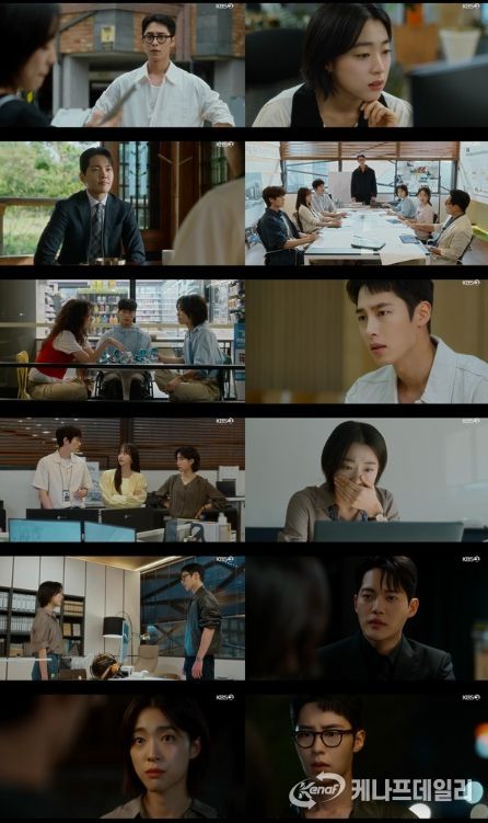 사진 제공: KBS 2TV 토일 미니시리즈 <마지막 썸머> 6회 방송 캡처