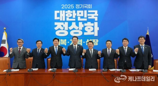 국비확보단 민주당 원내대표 면담