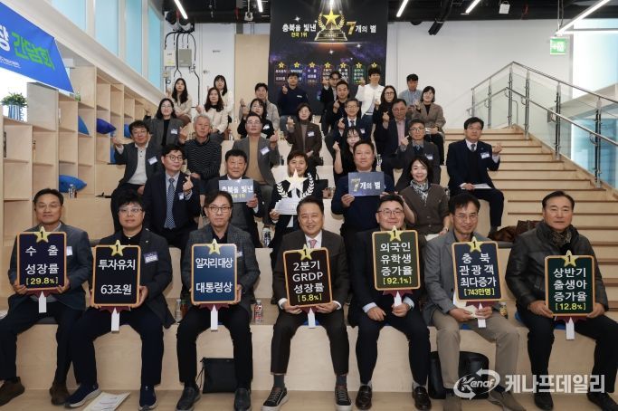 충북 민생 소통 기업 현장 간담회