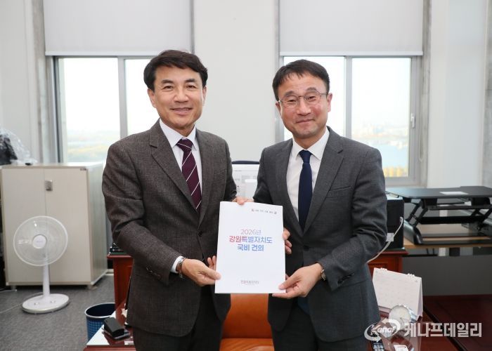 국비 확보 협의