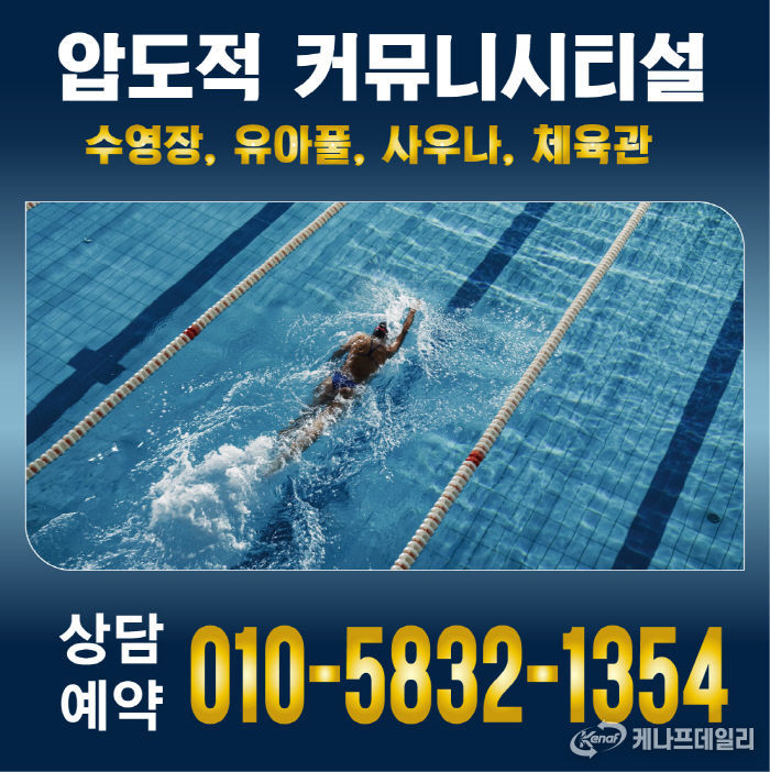 ‘아산 모종 서한이다음 노블리스’ 선착순 분양