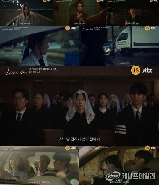 사진제공= JTBC·SLL·하우픽쳐스